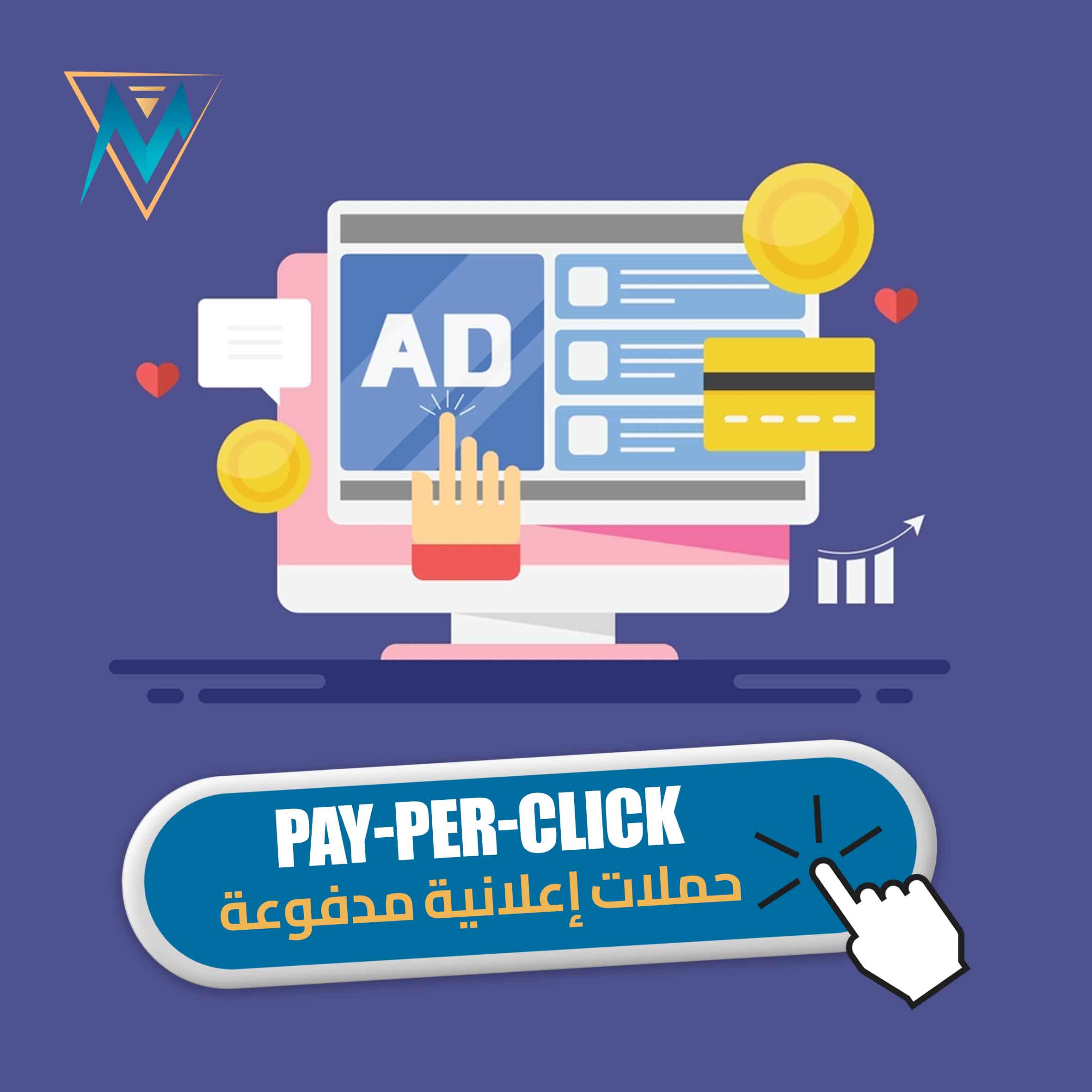 pay-per-click